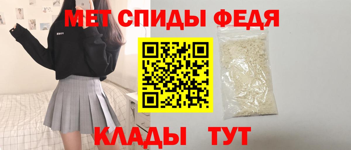 АМФ Premium Сланцы