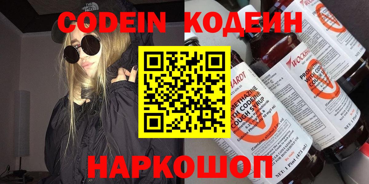 Мефедрон кристаллы  Марихуана  Альфа ПВП СОЛЬ кристаллы  ГАШИШ  Сланцы  КОКАИН  Вход с VPN  Экстази 