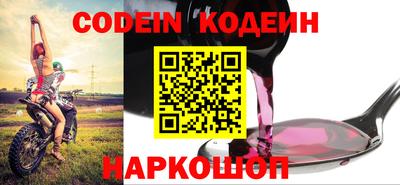 синтетический гашиш Новодвинск