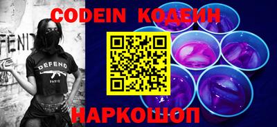 синтетический гашиш Новодвинск
