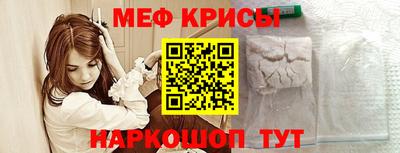 соль ск Новокубанск