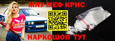 синтетический гашиш Новодвинск
