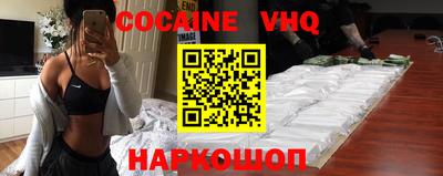 синтетический гашиш Новодвинск