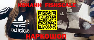 MDMA Premium VHQ Новозыбков