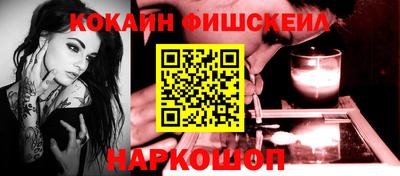 соль ск Новокубанск