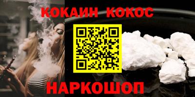 соль ск Новокубанск