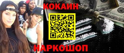 синтетический гашиш Новодвинск