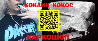 MDMA Premium VHQ Новозыбков