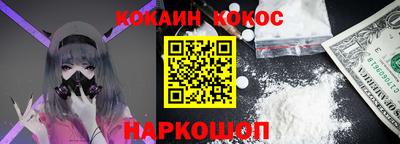 соль ск Новокубанск
