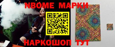 синтетический гашиш Новодвинск