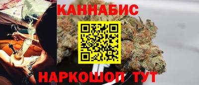 синтетический гашиш Новодвинск