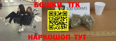 соль ск Новокубанск