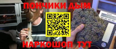 синтетический гашиш Новодвинск