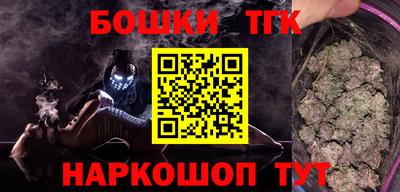 синтетический гашиш Новодвинск