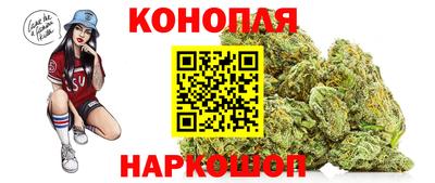 синтетический гашиш Новодвинск