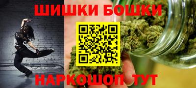 соль ск Новокубанск