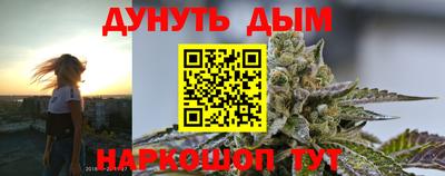 соль ск Новокубанск
