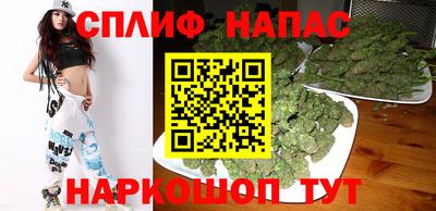 синтетический гашиш Новодвинск