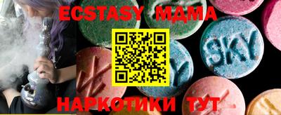 MDMA Premium VHQ Новозыбков