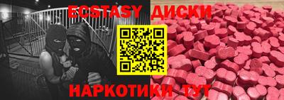 MDMA Premium VHQ Новозыбков