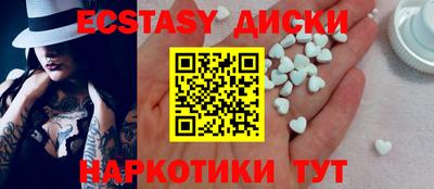 соль ск Новокубанск