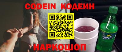 синтетический гашиш Новодвинск