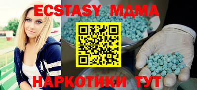 синтетический гашиш Новодвинск