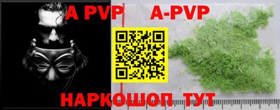 MDMA Premium VHQ Новозыбков