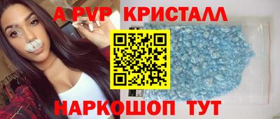 соль ск Новокубанск