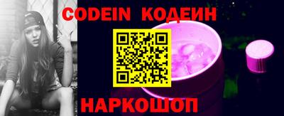 синтетический гашиш Новодвинск