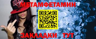 MDMA Premium VHQ Новозыбков