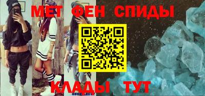 соль ск Новокубанск