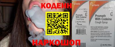 синтетический гашиш Новодвинск