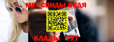 соль ск Новокубанск