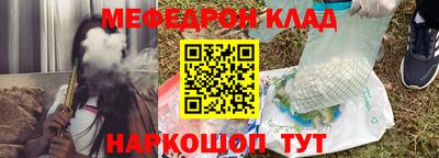 синтетический гашиш Новодвинск