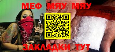 MDMA Premium VHQ Новозыбков