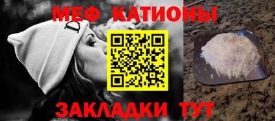 соль ск Новокубанск