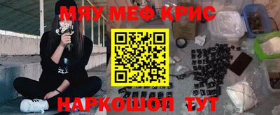 синтетический гашиш Новодвинск