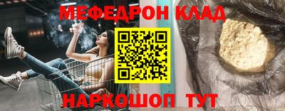 соль ск Новокубанск