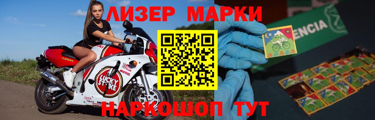 Лсд 25 экстази кислота  Вход с VPN  Сланцы  Лсд 25 экстази кислота 