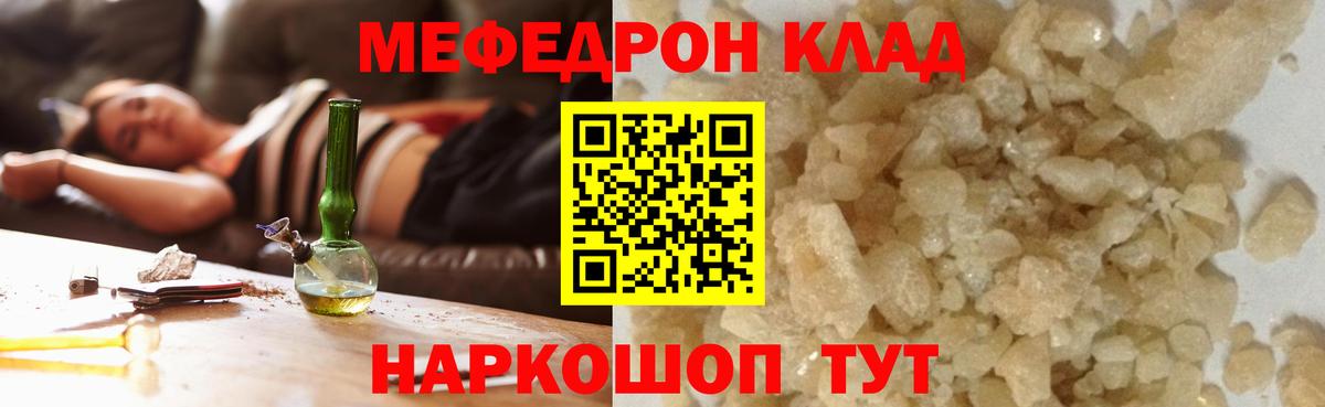 COCAIN Сланцы