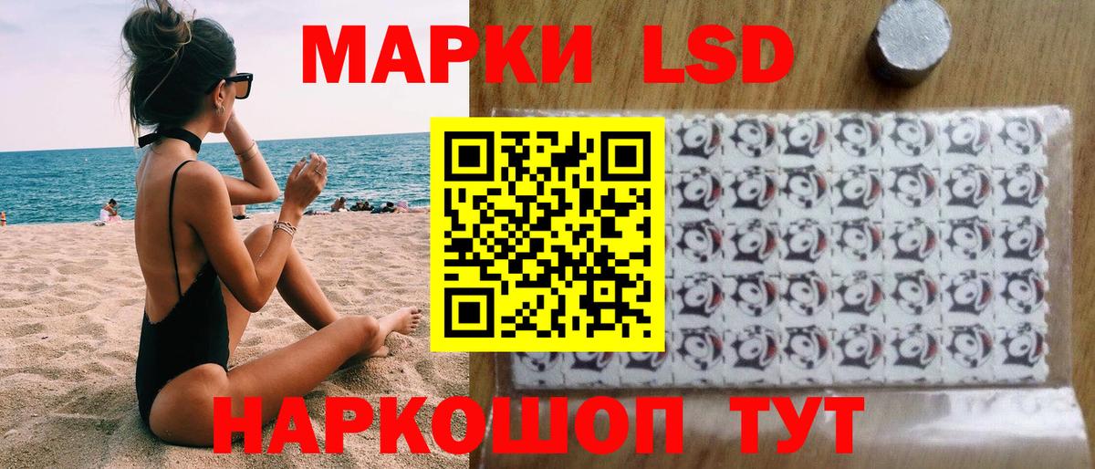 Марки N-bome 1,5мг Сланцы